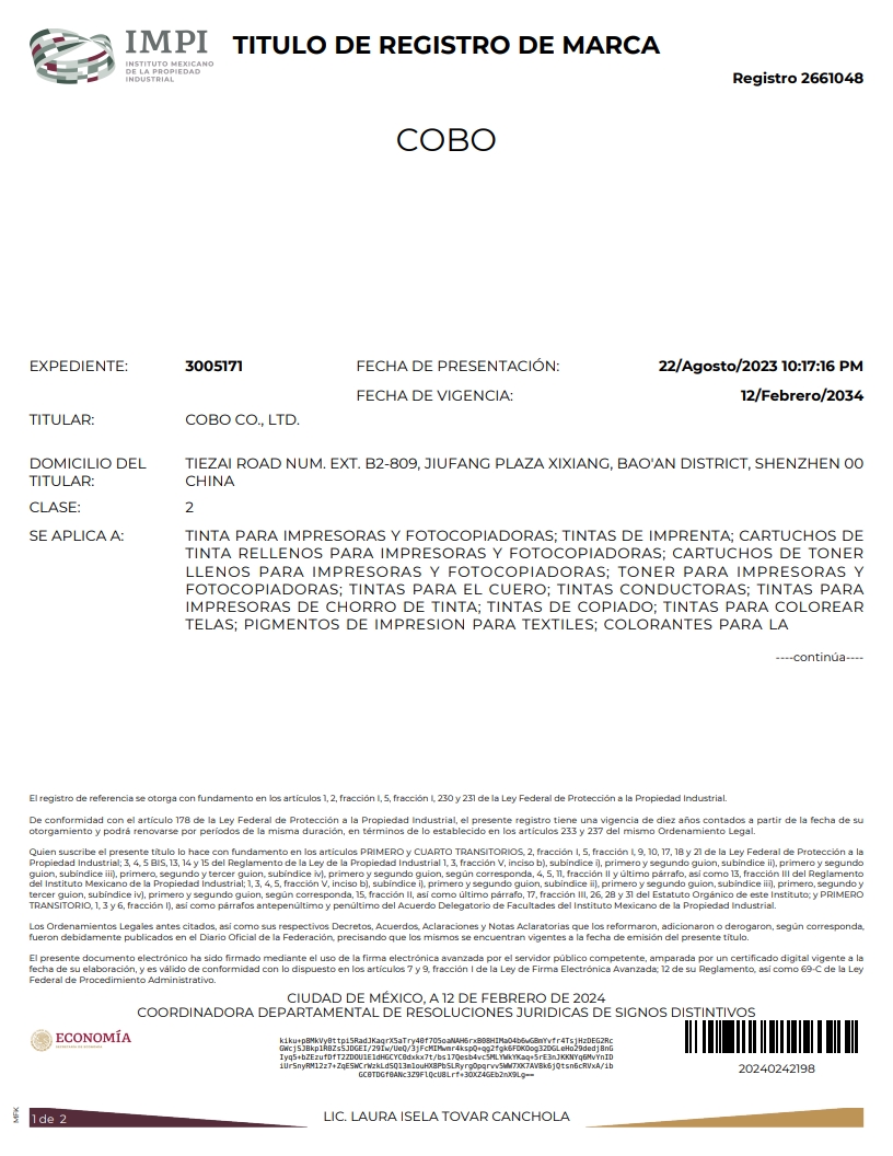 商标证书-墨西哥-COBO